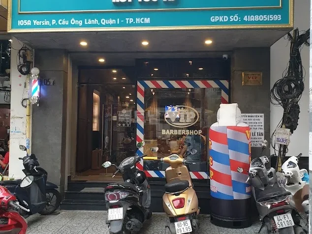 VIP 이발소 대표 시설 사진