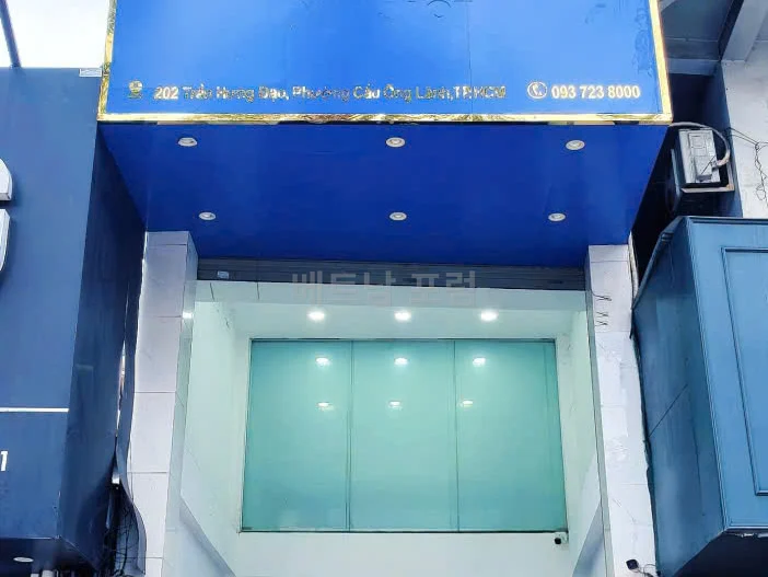 킹스톤 전경