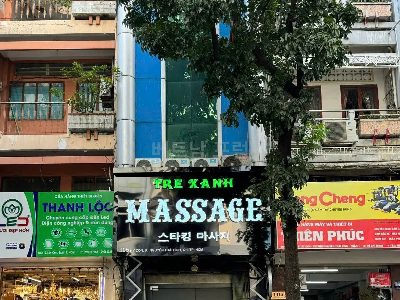 스타킹 전경