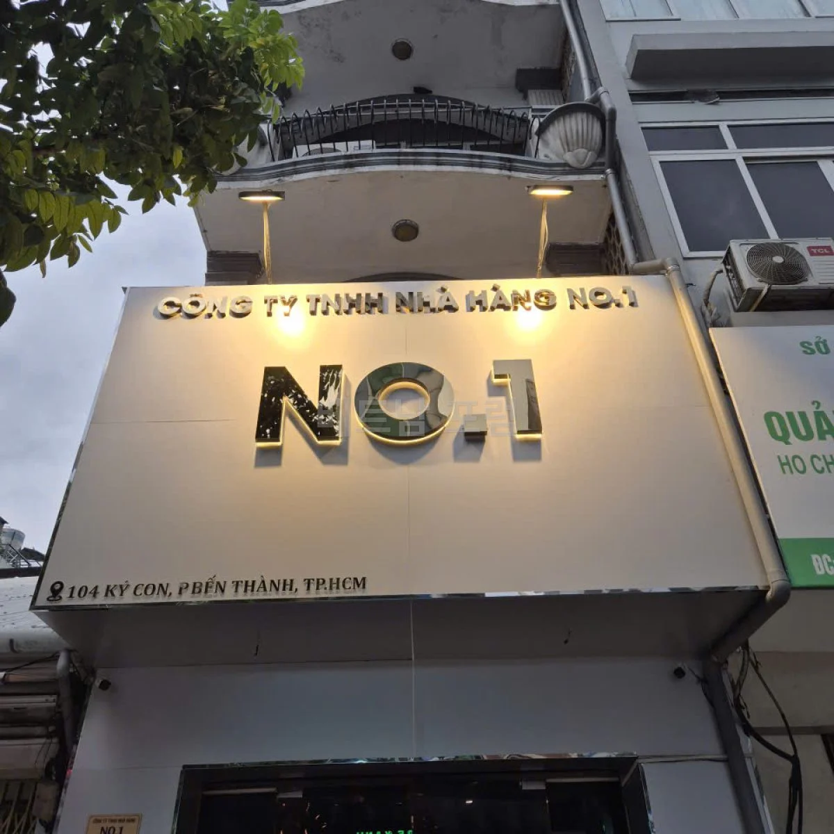 넘버원 가라오케 전경